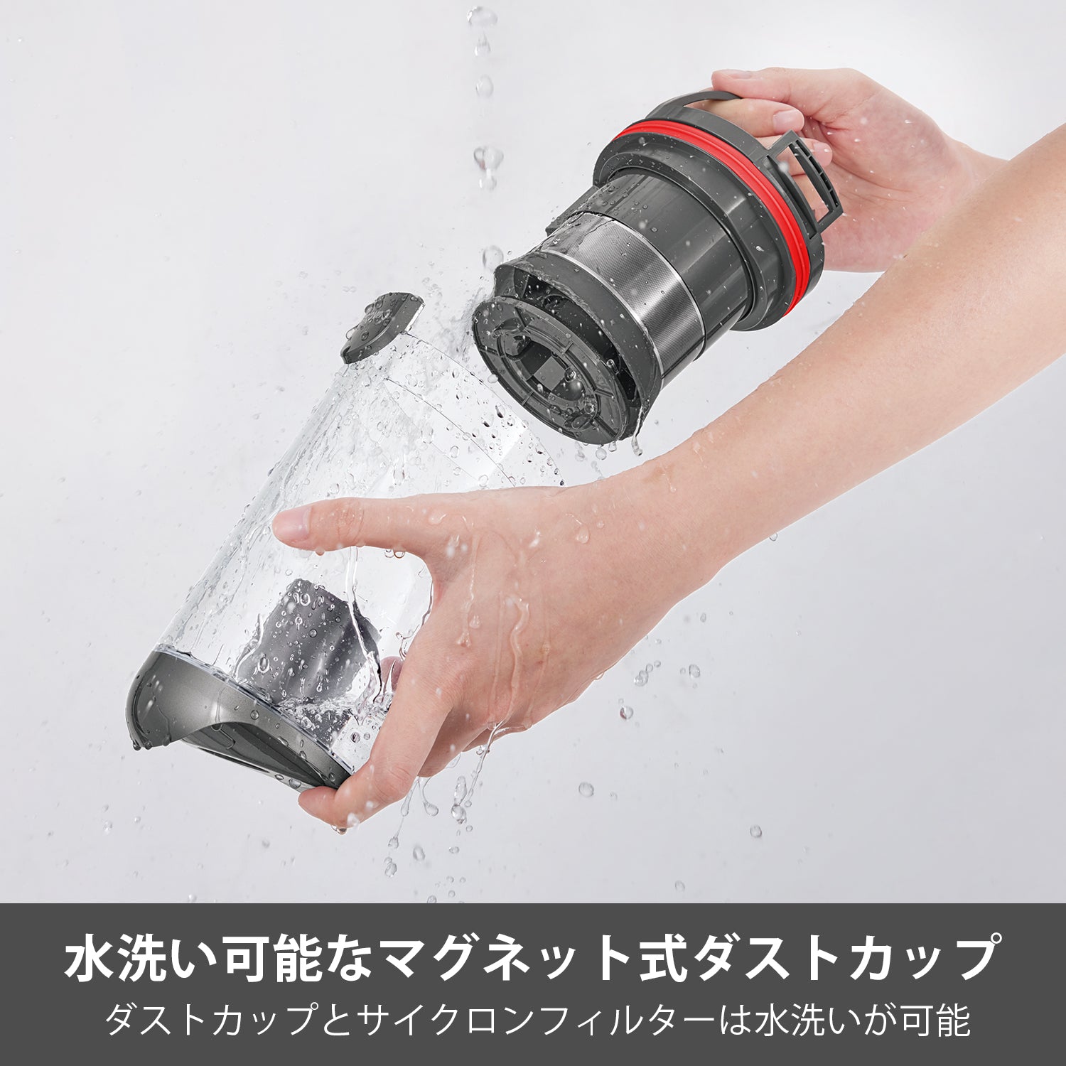 T12 Pro Rinse